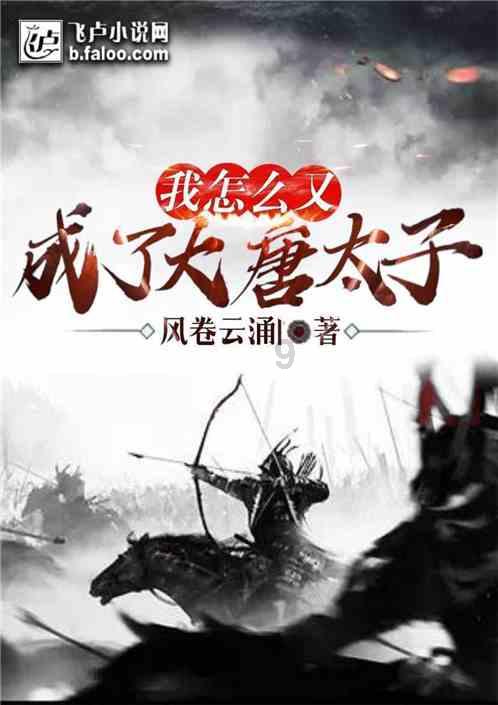 森林之神萨梯