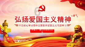 逃离粉红岛